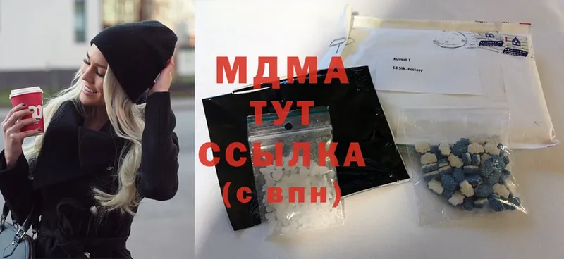 MDMA VHQ  Солигалич 